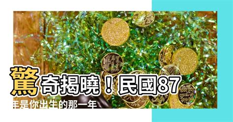 2022年是什麼年|年歲對照表